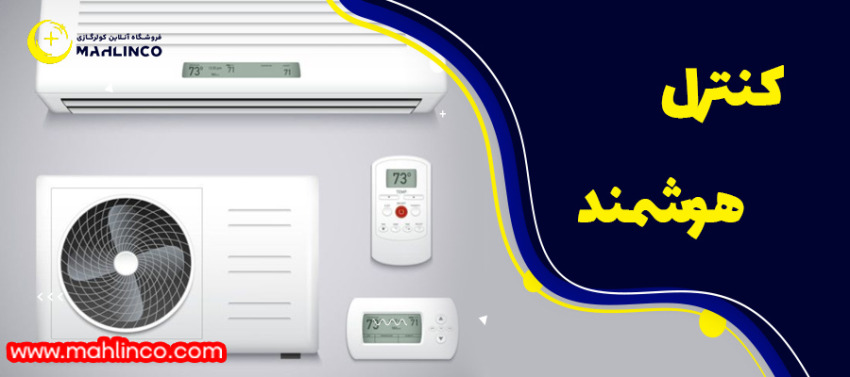 مشخصات کولر گازی چیگو